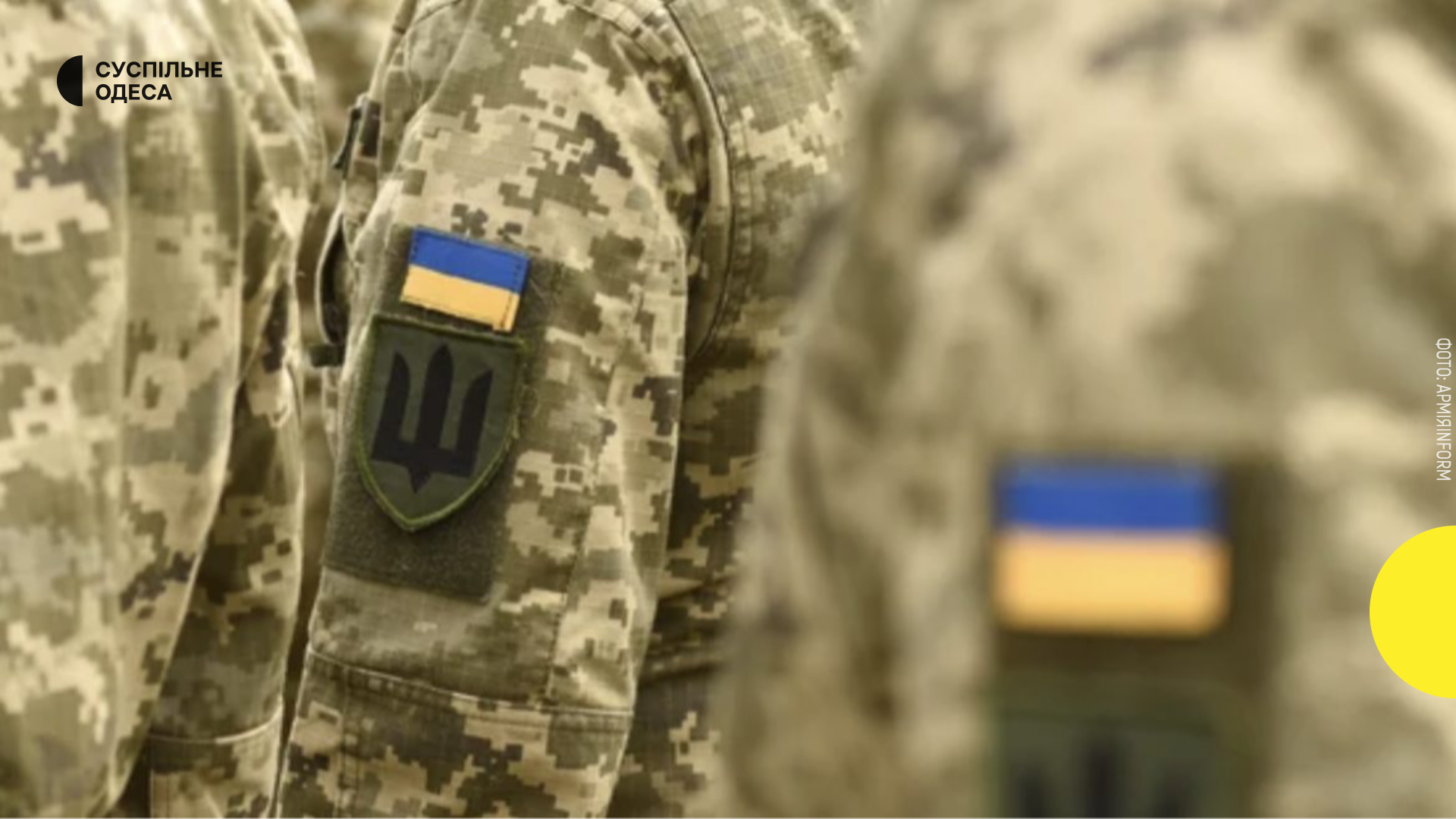 ТЦК вивчає деталі нападу на військового в Одесі і можливу причетність своїх працівників