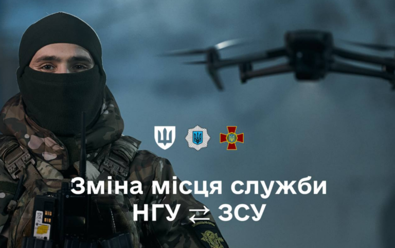 «Армія+» запровадила електронний рапорт для безперешкодного переходу на нове місце служби без черг та документів.