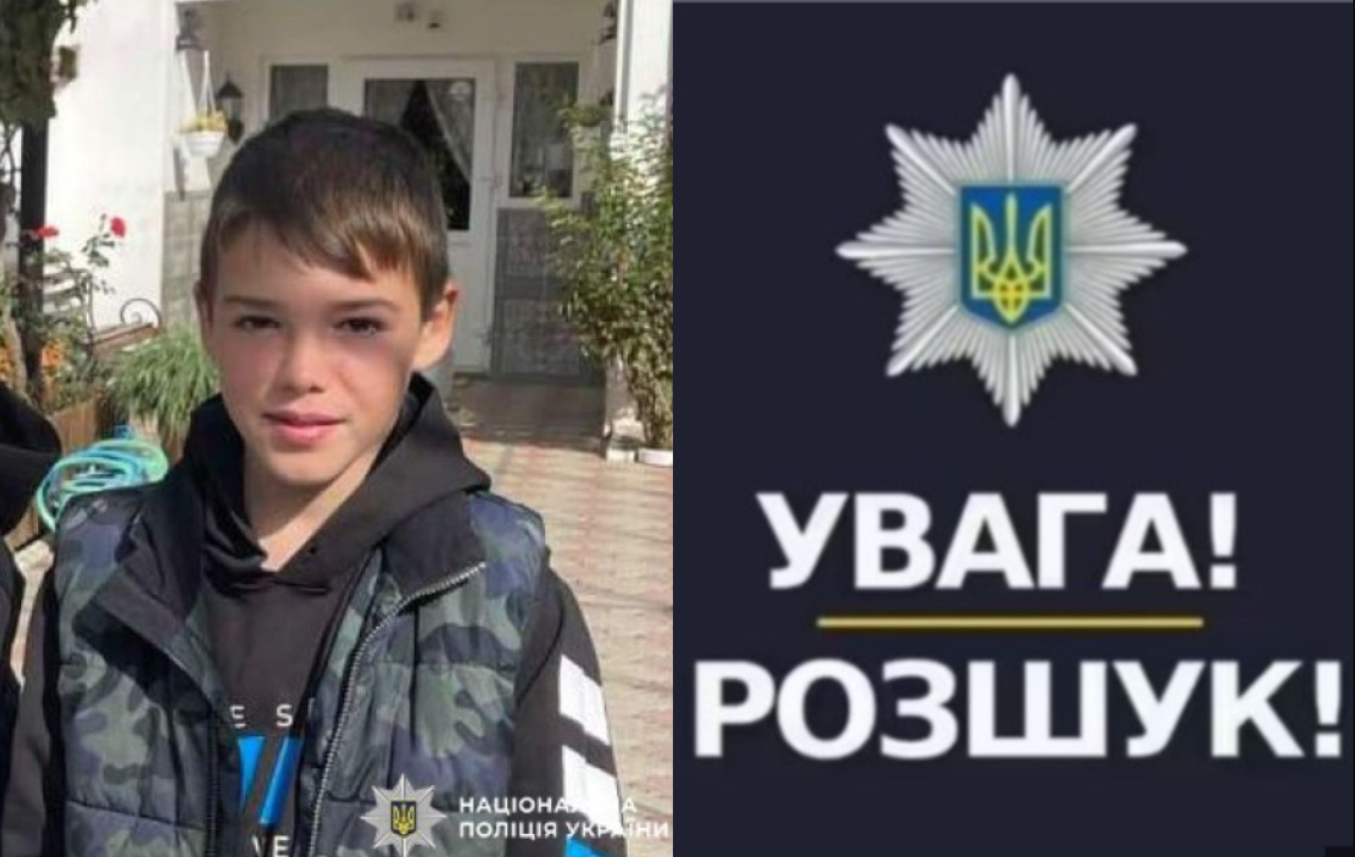 У Ізмаїльському районі активно ведуть пошуки пропавшого безвісти 11-річного юнака.