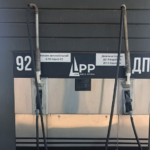 У Білгороді-Дністровському автозаправну станцію покарали штрафом понад 300 тисяч гривень через порушення технічних стандартів.