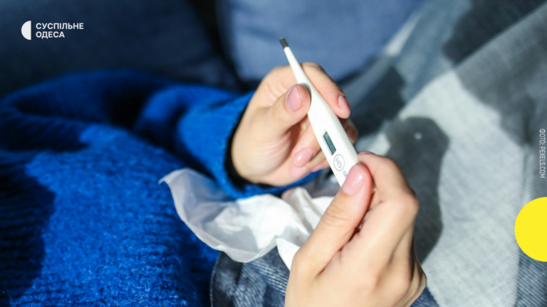 Зростання захворюваності на грип та ГРВІ в Одесі: епідпоріг поки що не перевищено