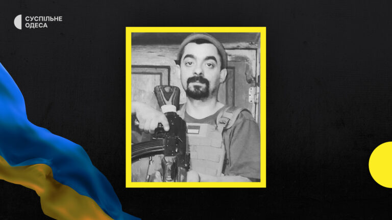 Матрос Сергій Келар з Одещини загинув від важких травм