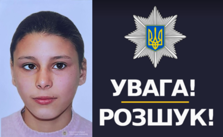 В Білгород-Дністровському районі правоохоронці шукають 14-річну підлітку.