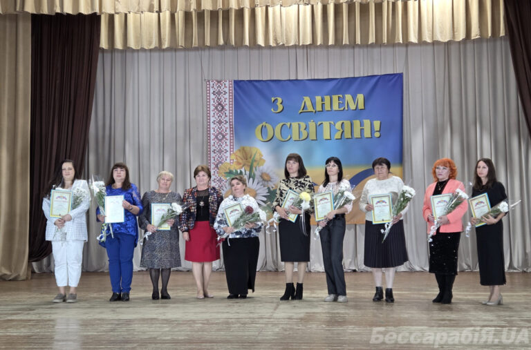 Концерт до Дня вчителя в Болграді: вияв любові, креативність та щирість учнівських сердець