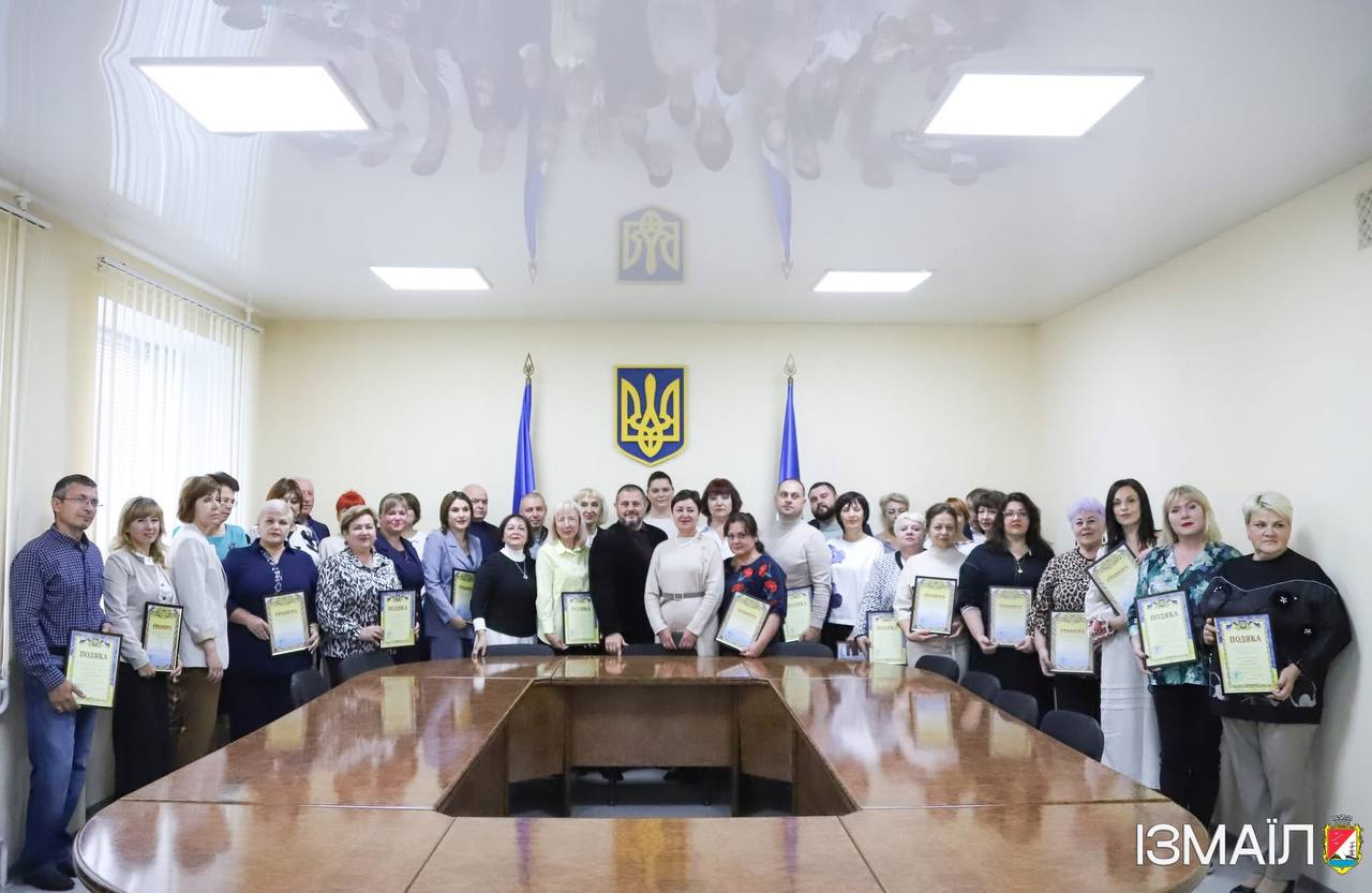 Ізмаїльські освітяни відзначені нагородами з нагоди професійного свята