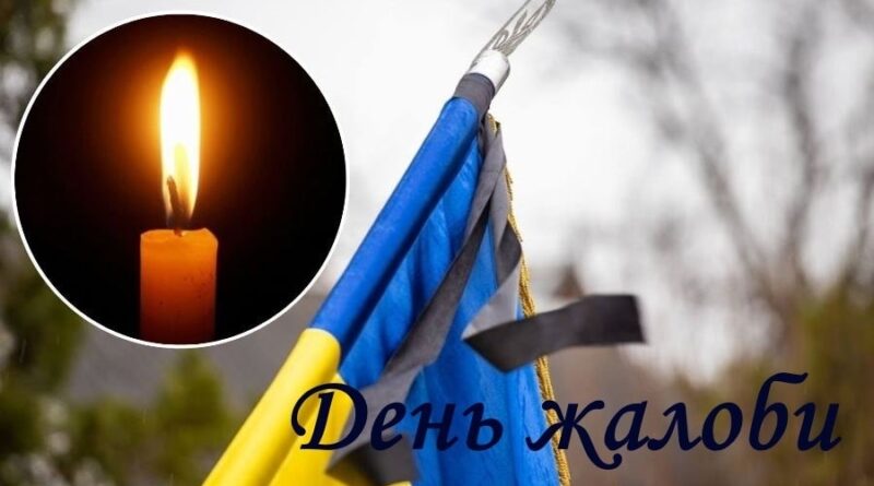 В Одеському регіоні встановлено день скорботи за жертвами стихійного лиха.