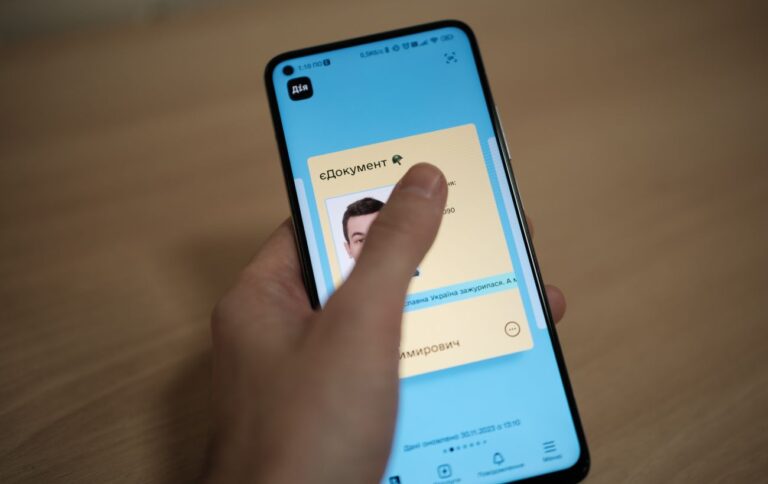 Дія інформуватиме українців про осіб та причини доступу до їхніх даних у реєстрах.