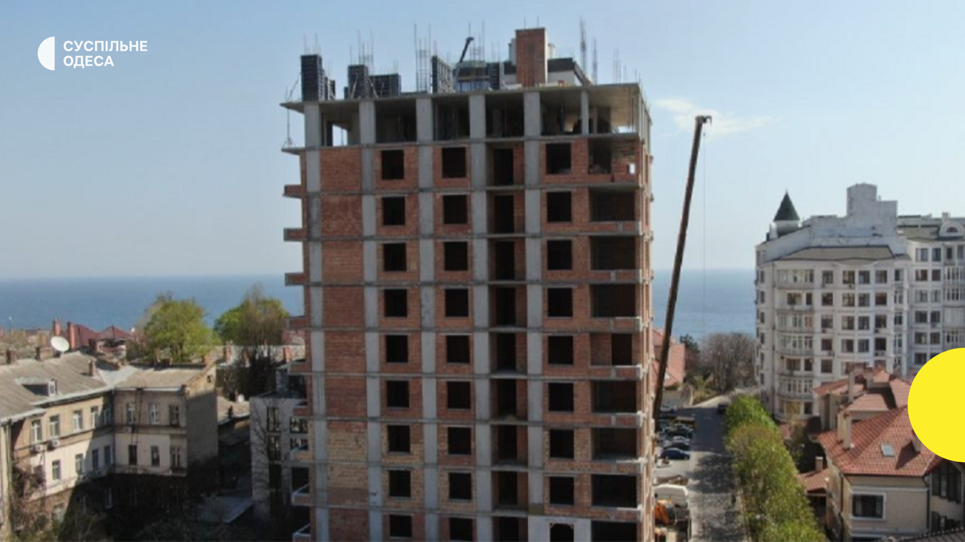 В Одеській області забудовник завдав бюджету суттєвих збитків, але кошти вже повернено