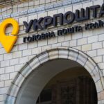 День української писемності та мови — Укрпошта презентує нову марку до свята