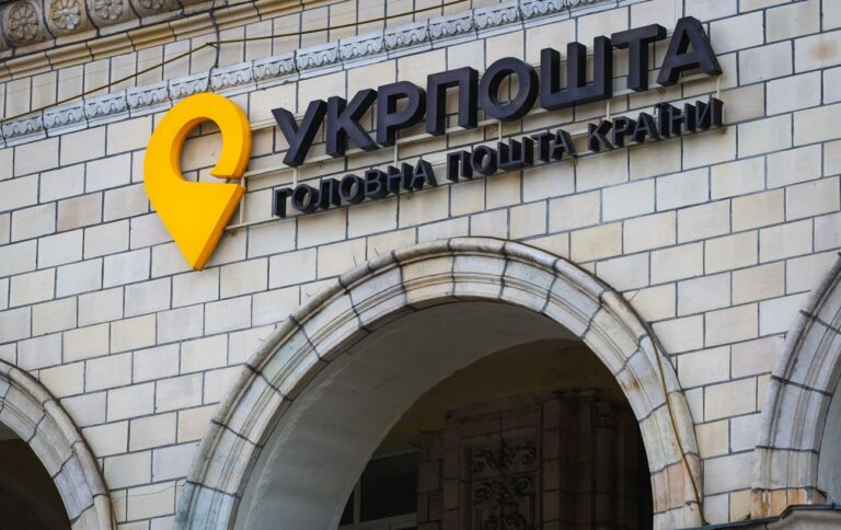 День української писемності та мови — Укрпошта презентує нову марку до свята