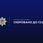 16-річного підлітка з Одеської області засудили за вбивство свого однолітка