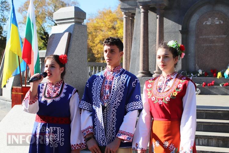 У Болграді святкували День бессарабських болгар: гордість, єдність та вшанування своїх коренів