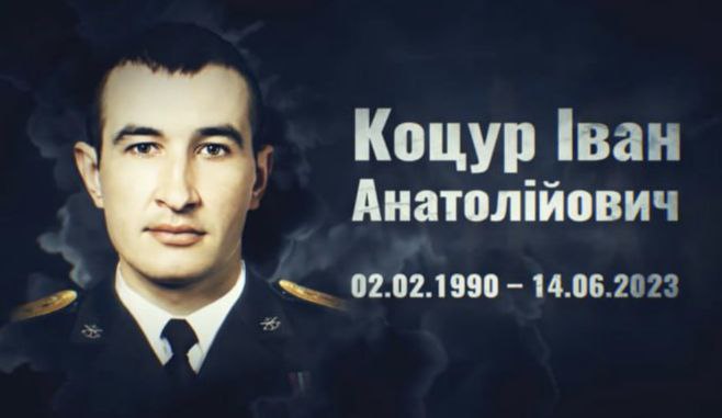 Капітана 88-го окремого батальйону морської піхоти Івана Коцура посмертно нагородили званням Героя України.