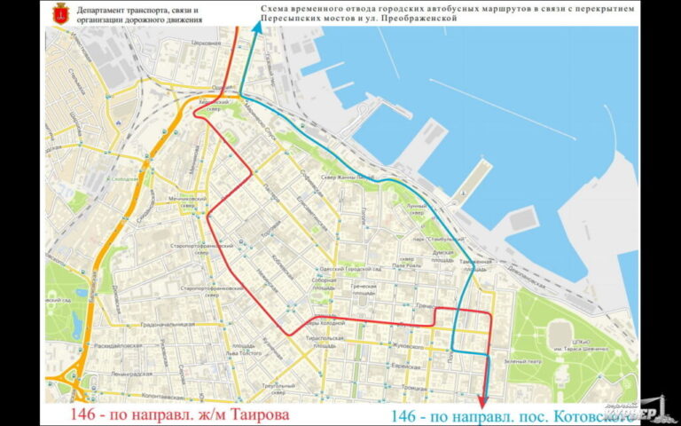 146 маршрутка Одесса: расписание, схема, стоимость