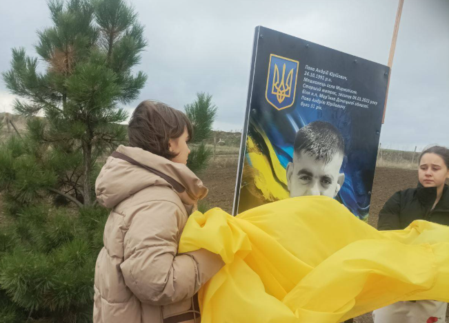 У Саратській громаді презентували Алею Пам’яті (фото)
