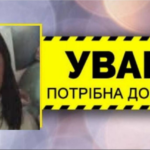 Багатодітна мама з Ізмаїльщини Наталія Пармакова шукає підтримки через рідкісну форму раку.