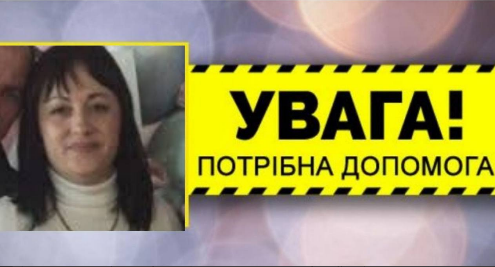 Багатодітна мама з Ізмаїльщини Наталія Пармакова шукає підтримки через рідкісну форму раку.