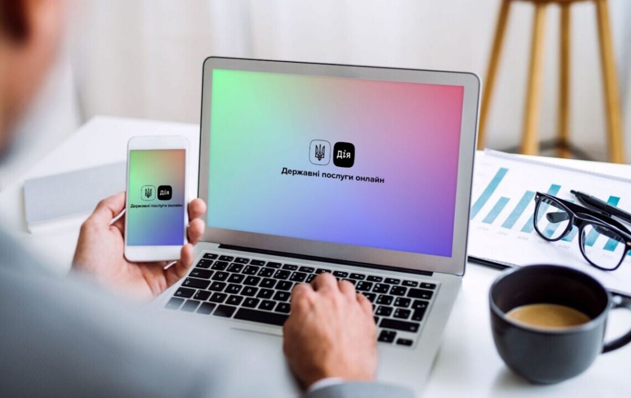 Обрій у Дії: нові можливості для пошуку роботи, грантів на навчання та професійної орієнтації