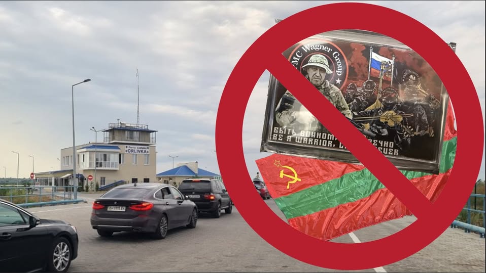 В пунктах пропуску «Орлівка» іноземець намагався перевезти сувеніри з емблемами російської ПВК «Вагнер»