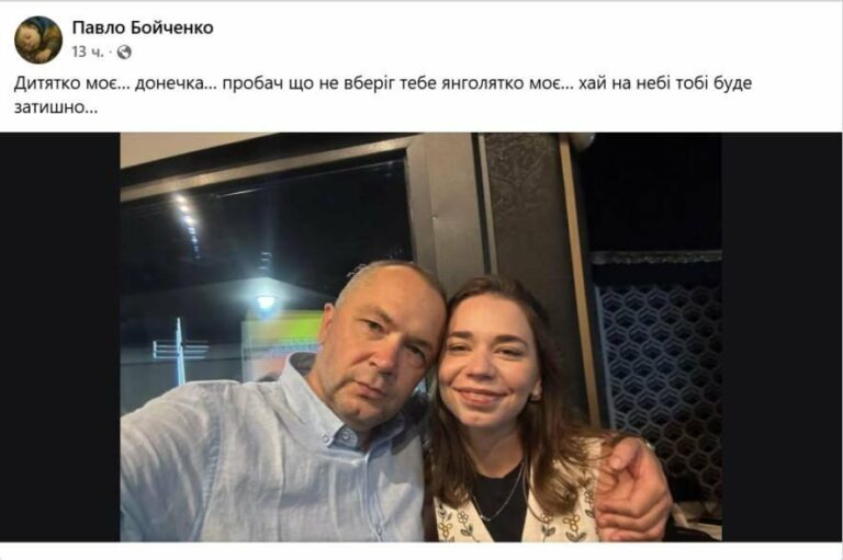 У жахливій автомобільній катастрофі в Ізмаїлі загинула донька колишнього мера Кілії, Катерина Бойченко.