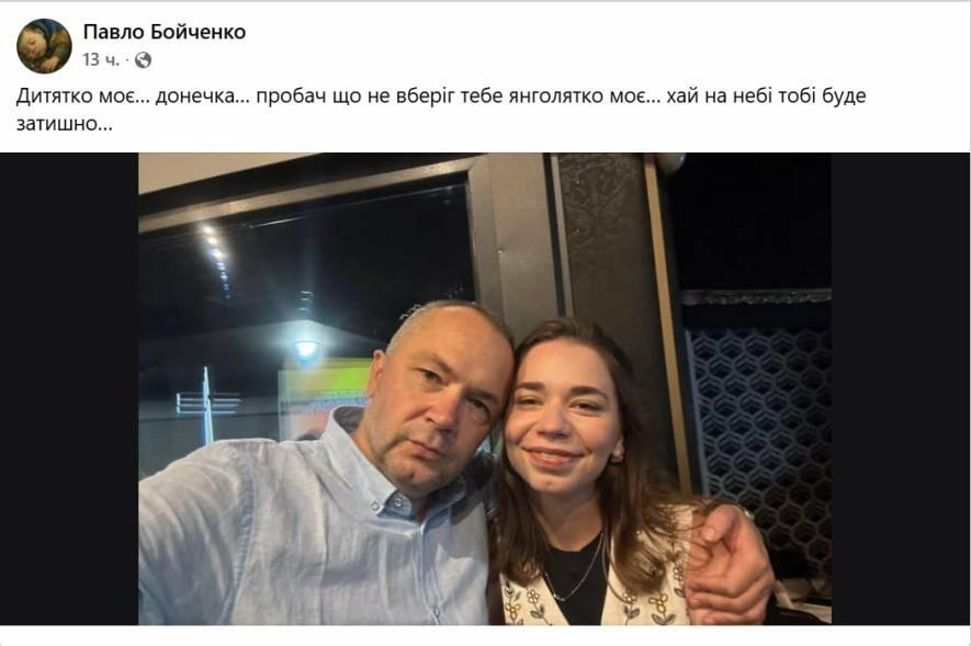 У жахливій автомобільній катастрофі в Ізмаїлі загинула донька колишнього мера Кілії, Катерина Бойченко.