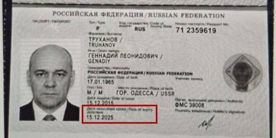 Мер Одеси Труханов стверджує про можливі неточності у документах СБУ – ФОТО