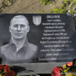 У Болградській громаді урочисто відкрили меморіальну дошку на честь Героя Проданова Дениса (фото)