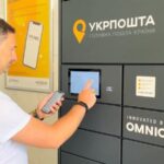 Укрпошта відкриває нові горизонти з власною мережею поштоматів.