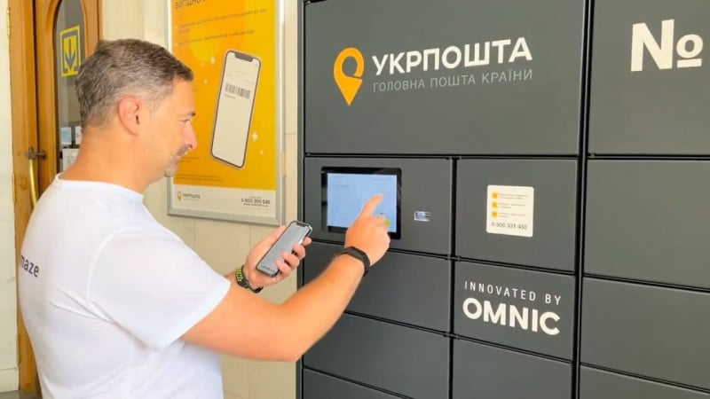 Укрпошта відкриває нові горизонти з власною мережею поштоматів.