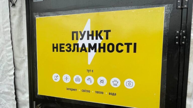 У Білгороді-Дністровському відкрили п’ять нових центрів підтримки: де їх знайти.