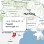 Підземні поштовхи біля Одеси: землетрус стався у Вранчі.