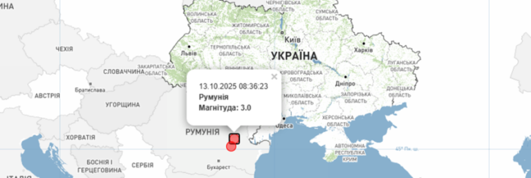 Підземні поштовхи біля Одеси: землетрус стався у Вранчі.