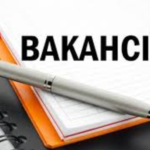 Вакансії для шукачів роботи: свіжі рекомендації від Ізмаїльської філії Одеського обласного центру зайнятості