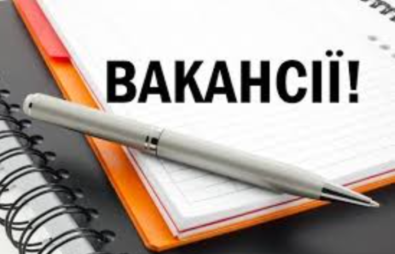 Вакансії для шукачів роботи: свіжі рекомендації від Ізмаїльської філії Одеського обласного центру зайнятості