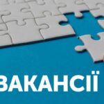 Актуальні вакансії на тиждень: робота в Ізмаїлі та околицях