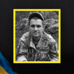 В Одеському регіоні відбудеться прощання із загиблим воїном Віктором Дерменжи