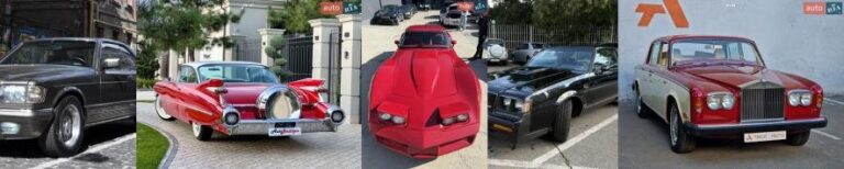 Легенди на суму до $120 тисяч: найстаріші та найдорожчі автомобілі, що з’явилися на продаж в Одесі