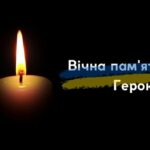 Після десятимісячного очікування: внаслідок війни загинув боєць з Одещини Олександр Швейдер