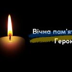 Після зникнення влітку підтверджено загибель захисника з Одещини Івана Бургели — ФОТО