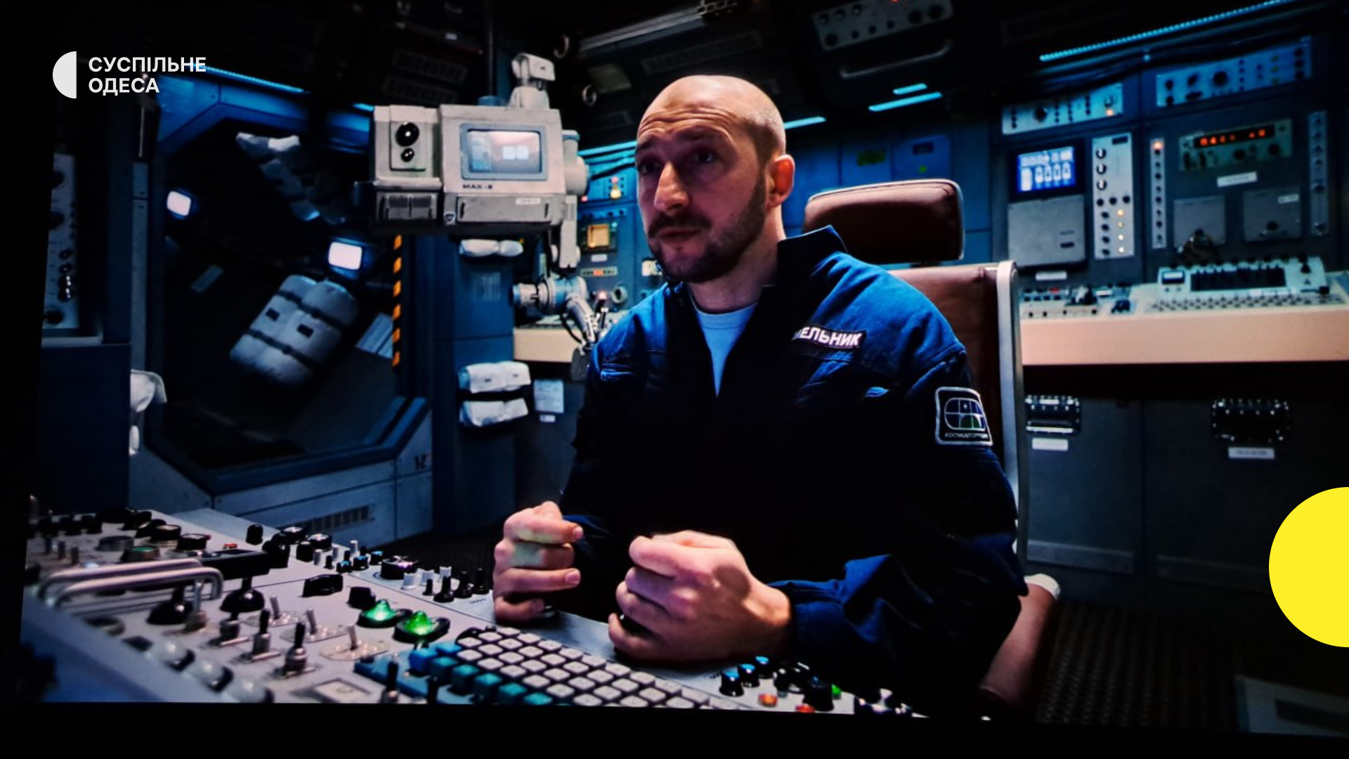 Володар гран-прі Одеського кінофестивалю “Ти — космос” виходить в прокат: сюжет фільму, актори та відгуки глядачів