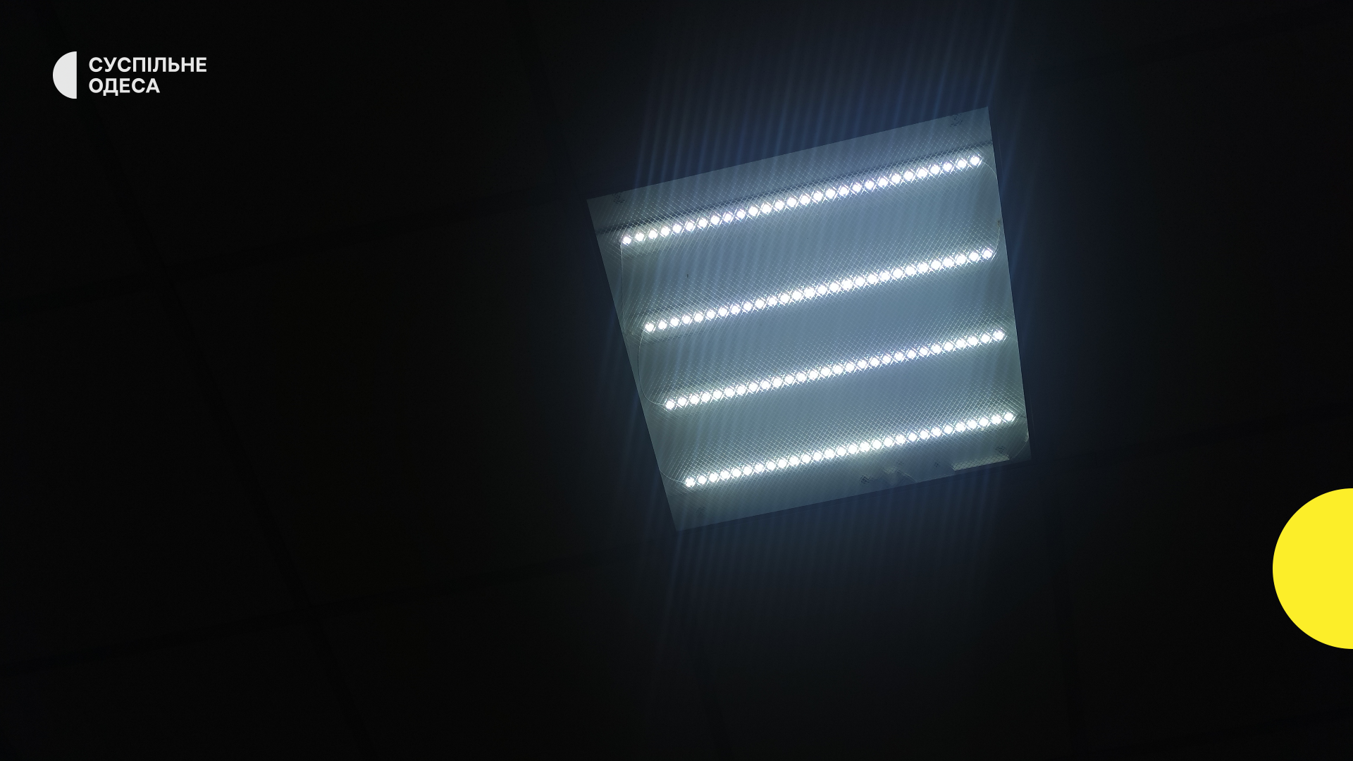 В Одесі без графіків: інформація про планові відключення світла