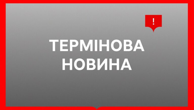 Вибухи в Одеській області: останні новини ситуації