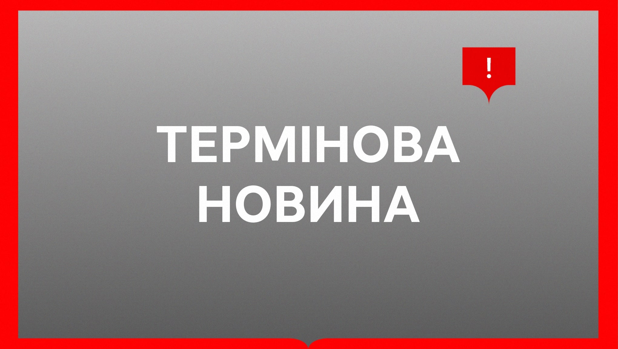 Вибухи в Одеській області: останні новини ситуації
