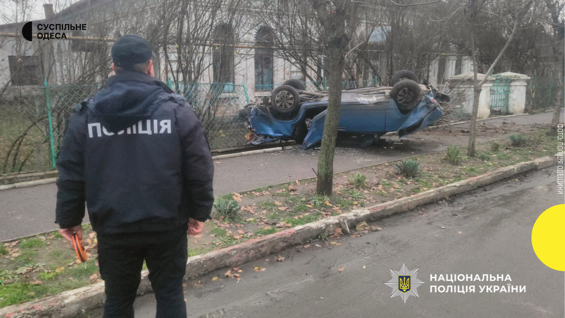 В Одеській області нетверезий кермувальник наїхав на жінку з дитячим візочком