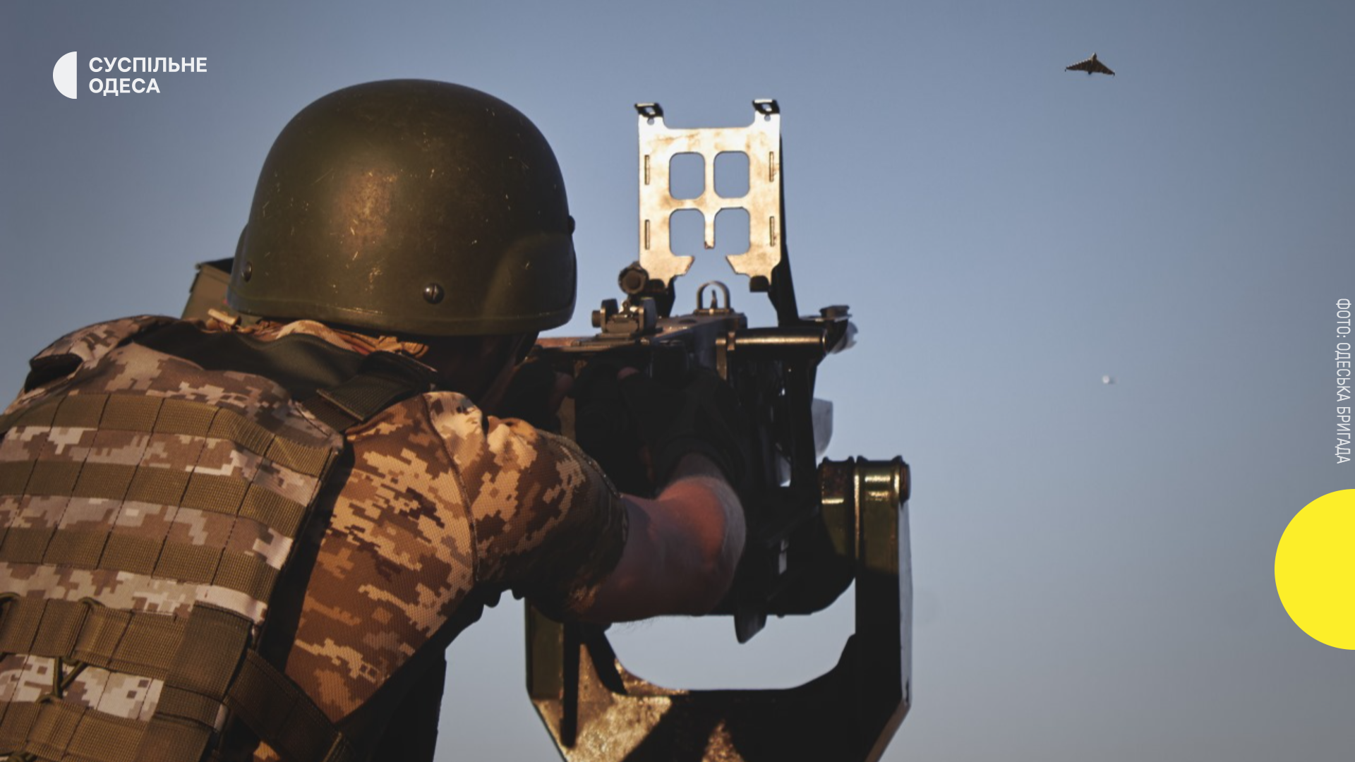 Одеська ППО зупинила 28 безпілотників