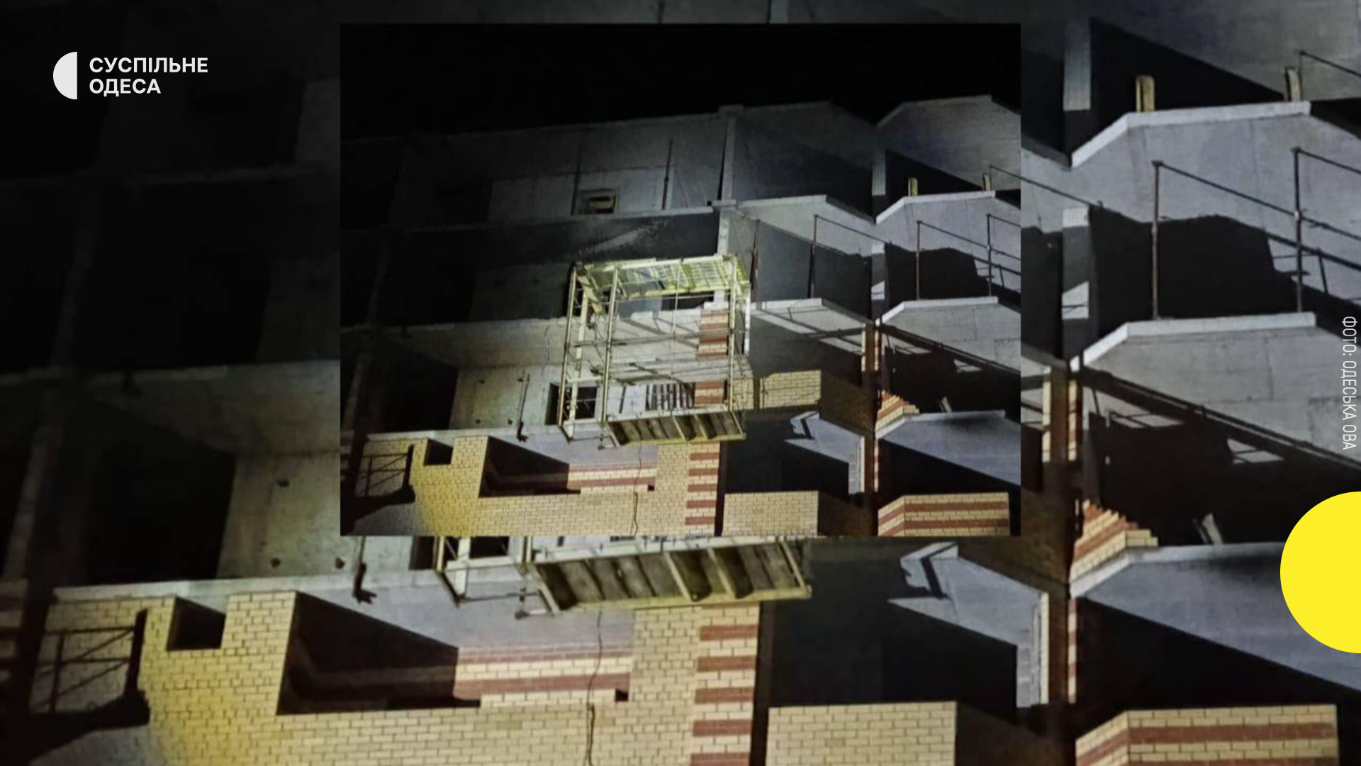 В Одесі внаслідок нічної атаки РФ постраждала багатоповерхівка в районі Пересипу