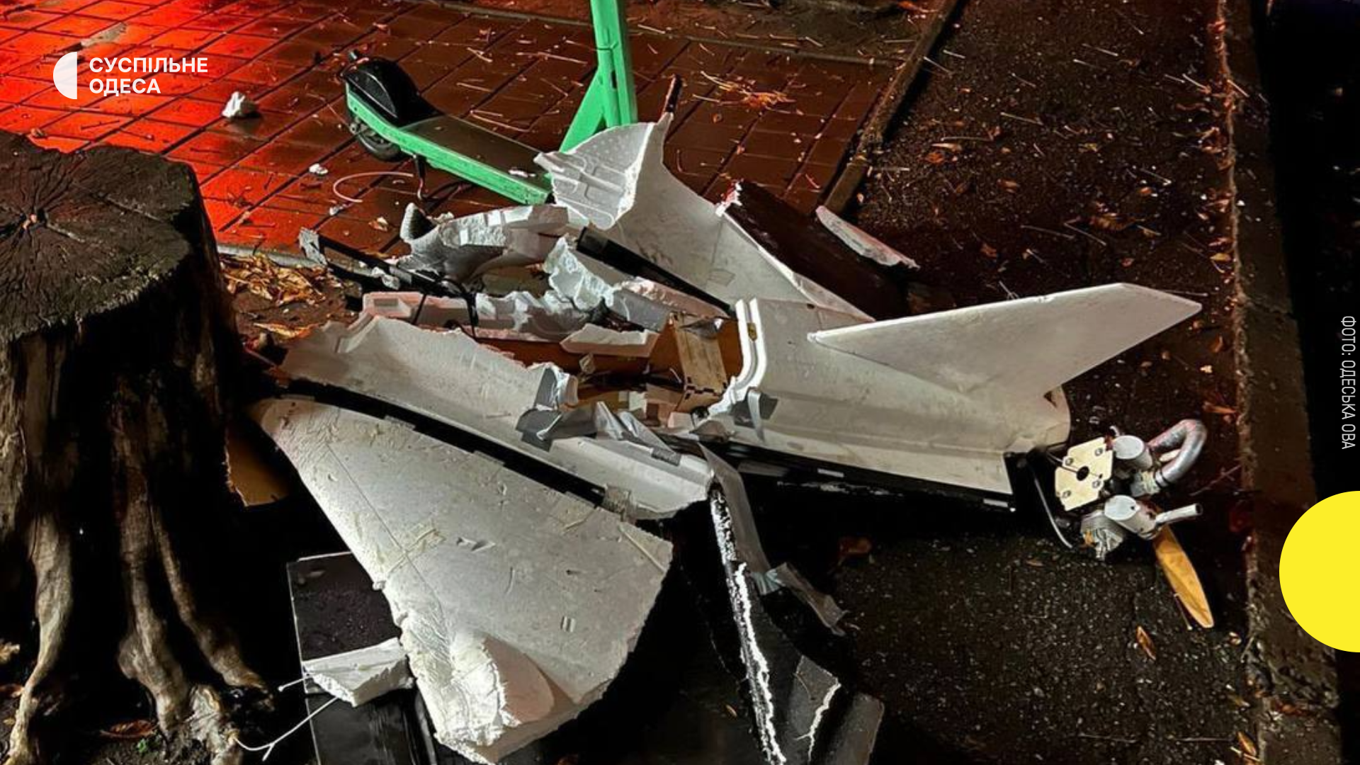 Одеса під ударами дронів: уламки виявлено на тротуарах міста
