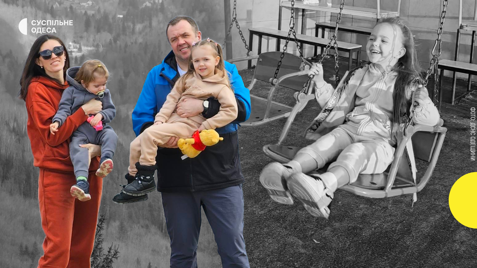 Чудодійний День захисту дітей — надія на мир у родині, яка втратила доньку через напад РФ на Одесу