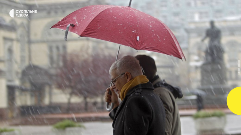 Мокрий сніг, дощ і вітер: прогноз погоди на найближчі дні для Одещини