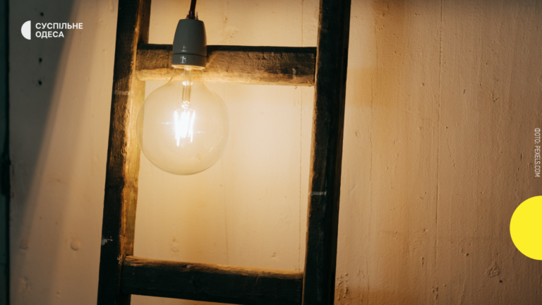 Цілий день без світла: які райони Одеси залишились без електрики